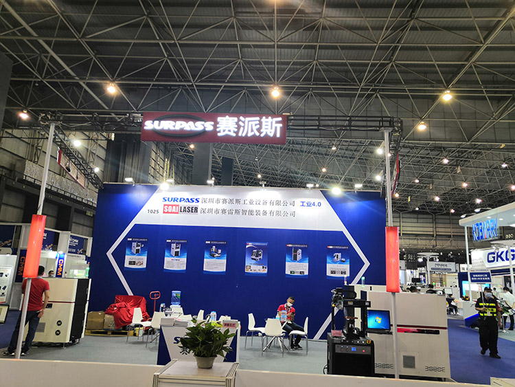 深圳賽派斯工業(yè)設備展會實拍