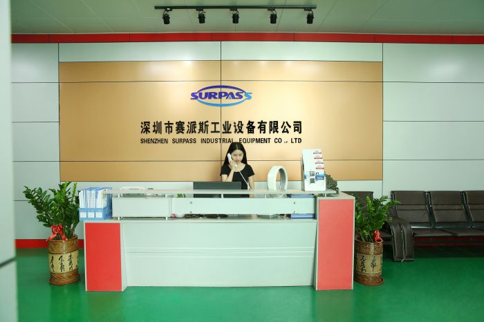 深圳賽派斯工業(yè)設備有限公司前臺