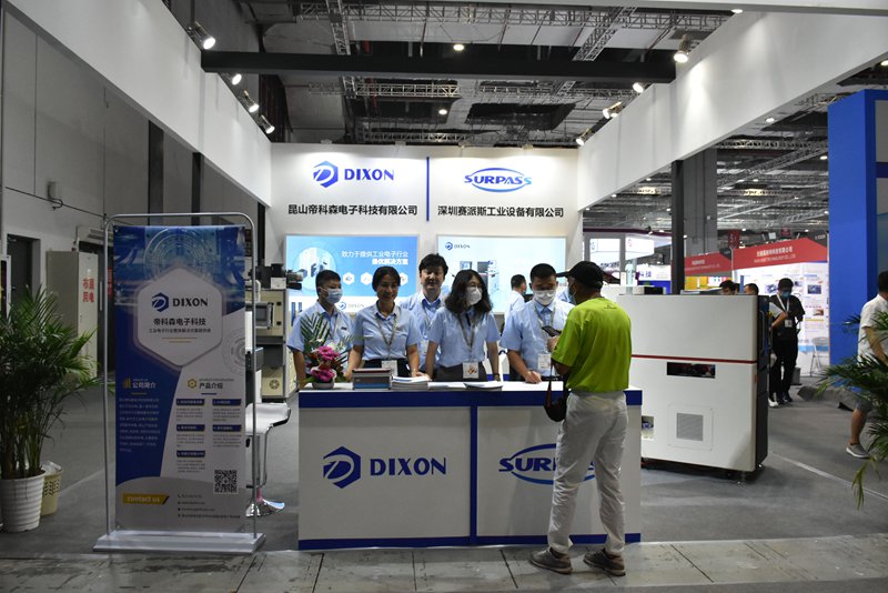 深圳賽派斯工業(yè)設備有限公司展會